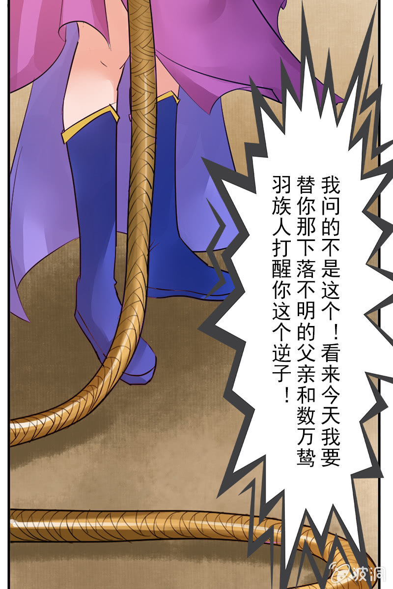 第二十七话：喜欢一个人是什么感觉？(1/2)-第30话