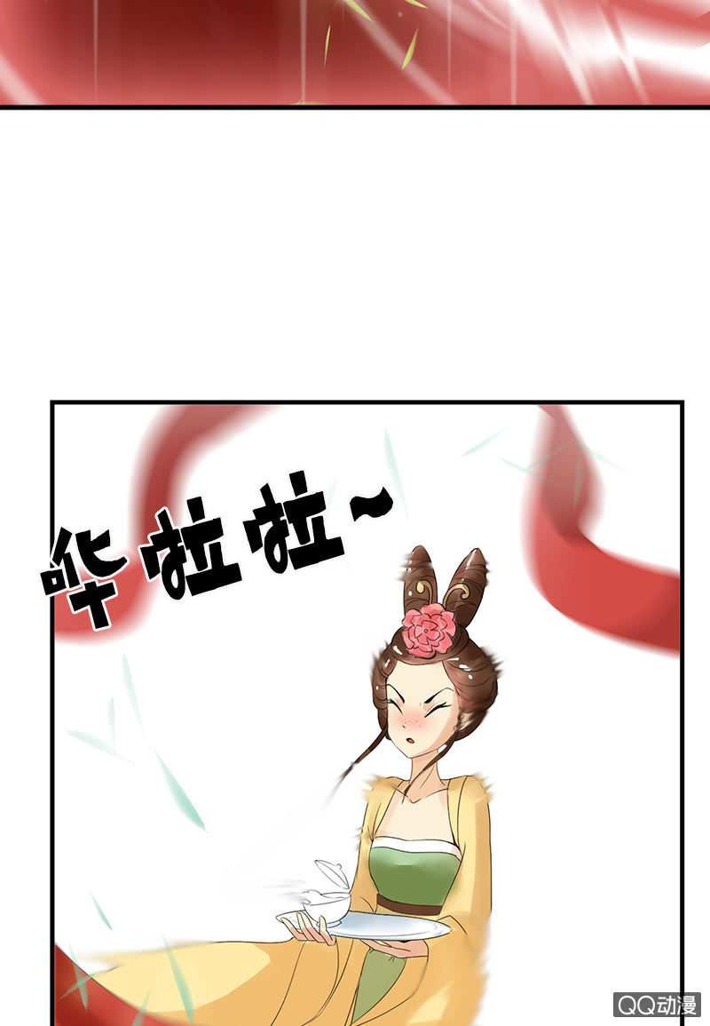 第二十九话：高贵的心头血-第32话