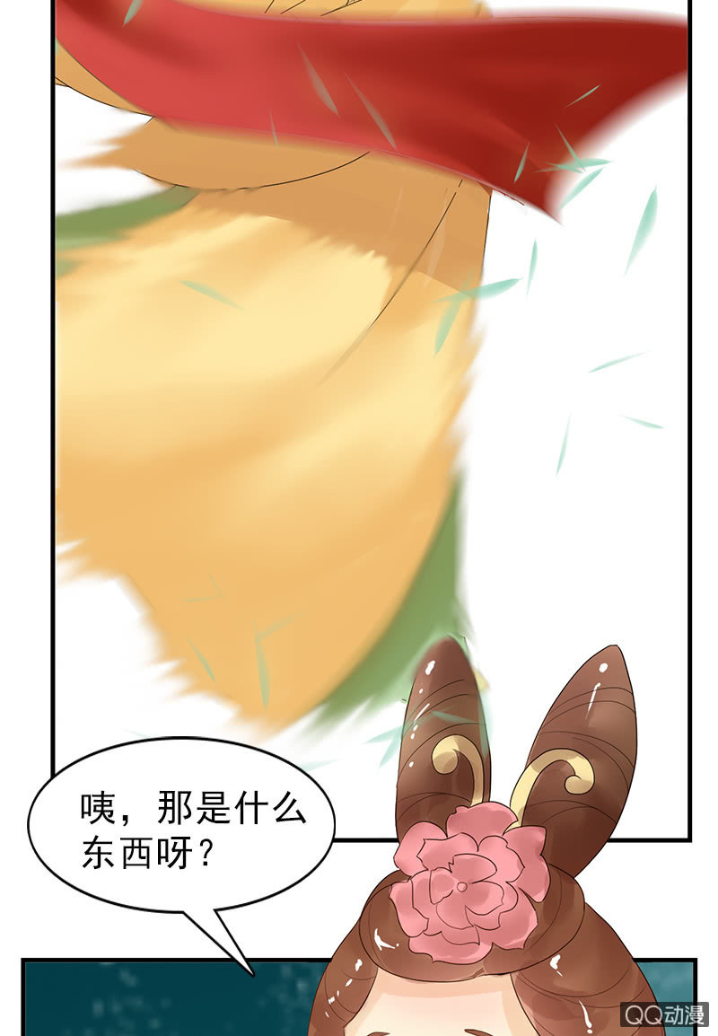 第二十九话：高贵的心头血-第32话