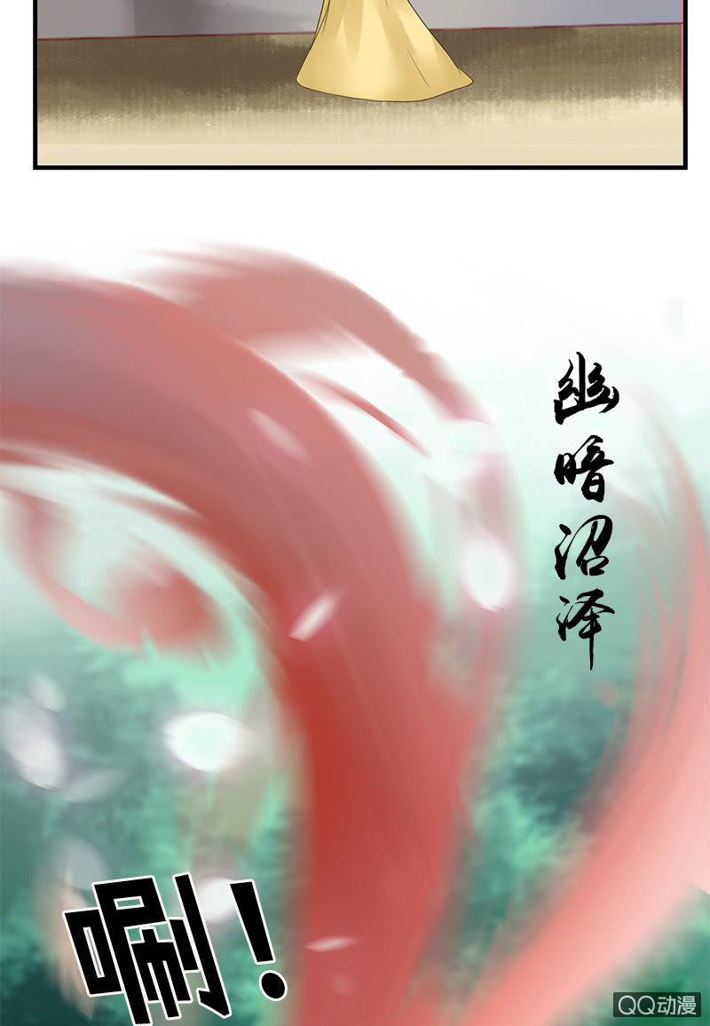第二十九话：高贵的心头血-第32话