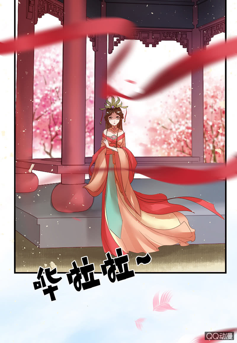 第二十九话：高贵的心头血-第32话