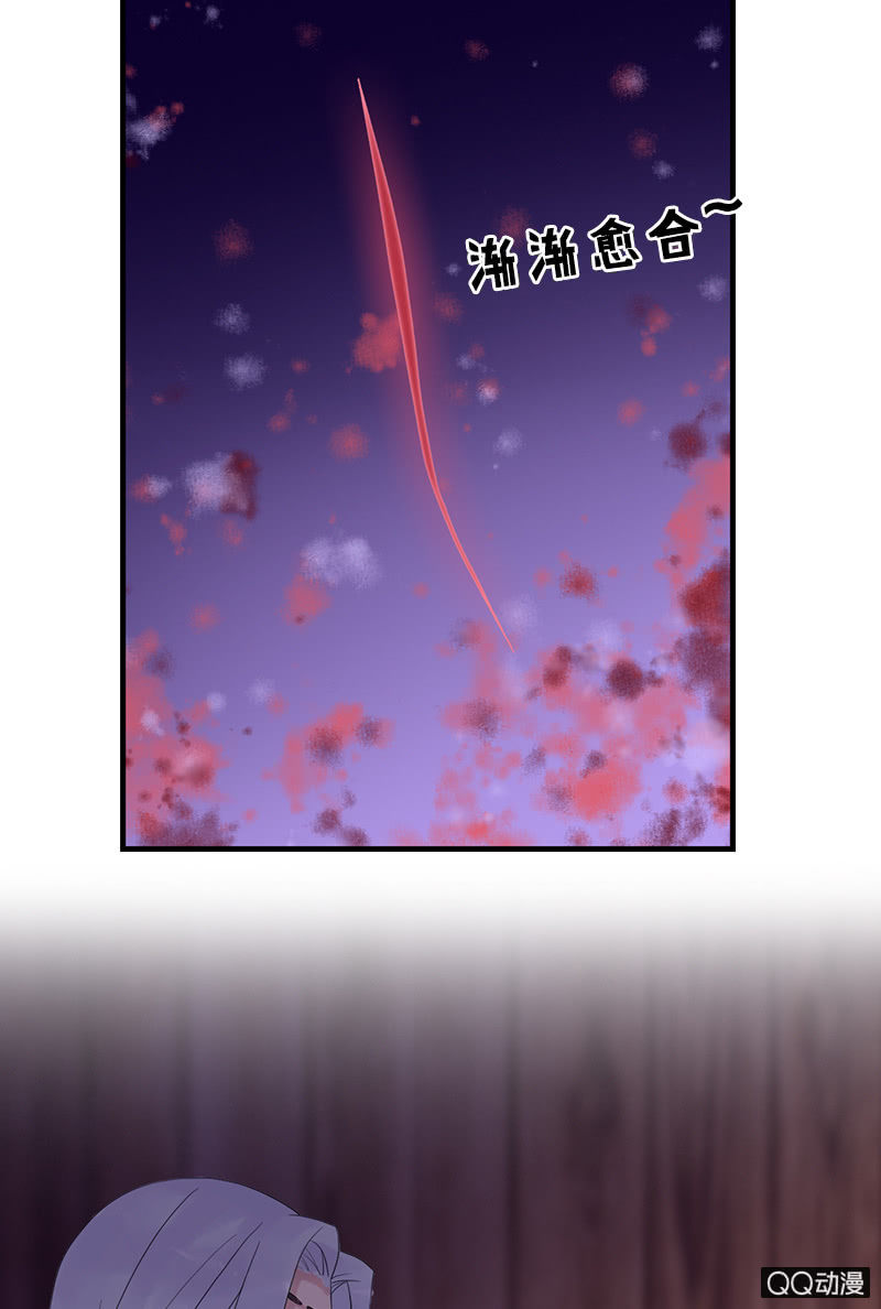 第三十一话：梦里的他好温柔(1/2)-第34话
