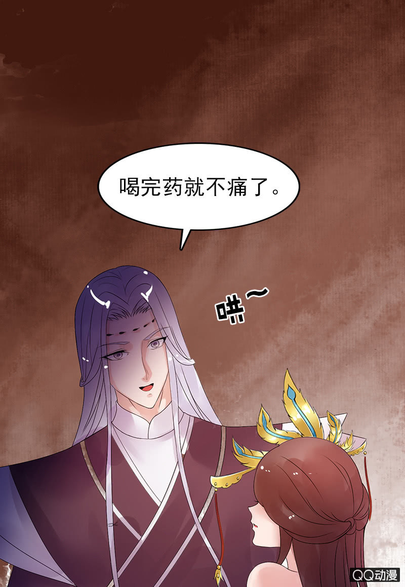 第三十一话：梦里的他好温柔(1/2)-第34话