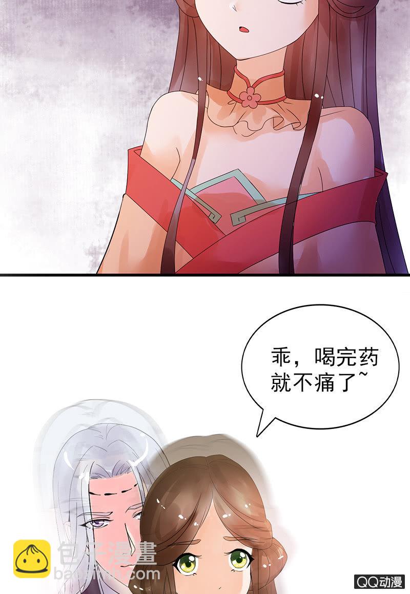 第三十一话：梦里的他好温柔(1/2)-第34话