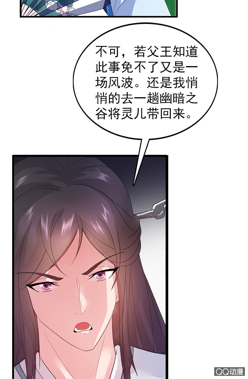 第三十三话：被照顾的感觉真好(1/2)-第36话