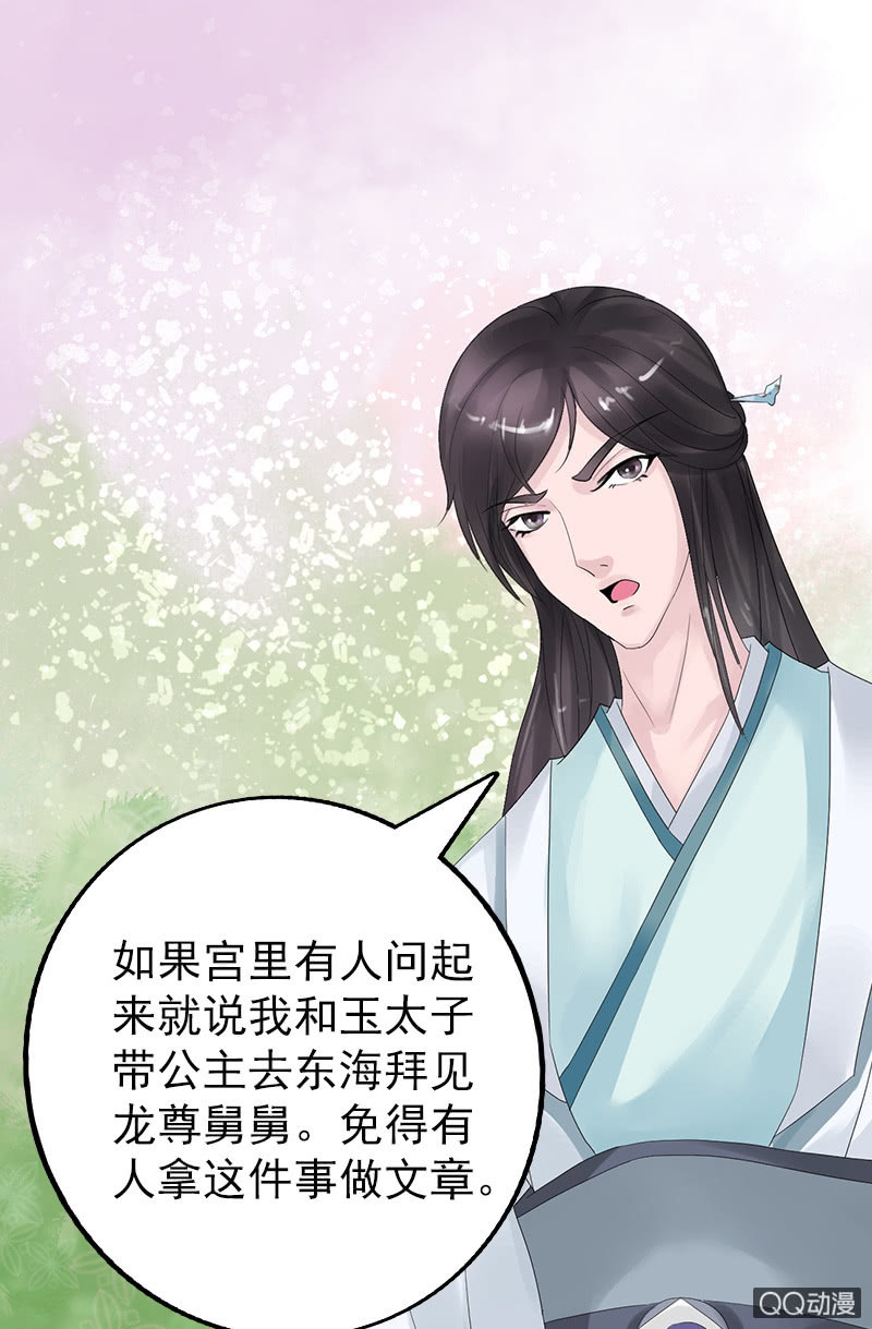 第三十三话：被照顾的感觉真好(1/2)-第36话