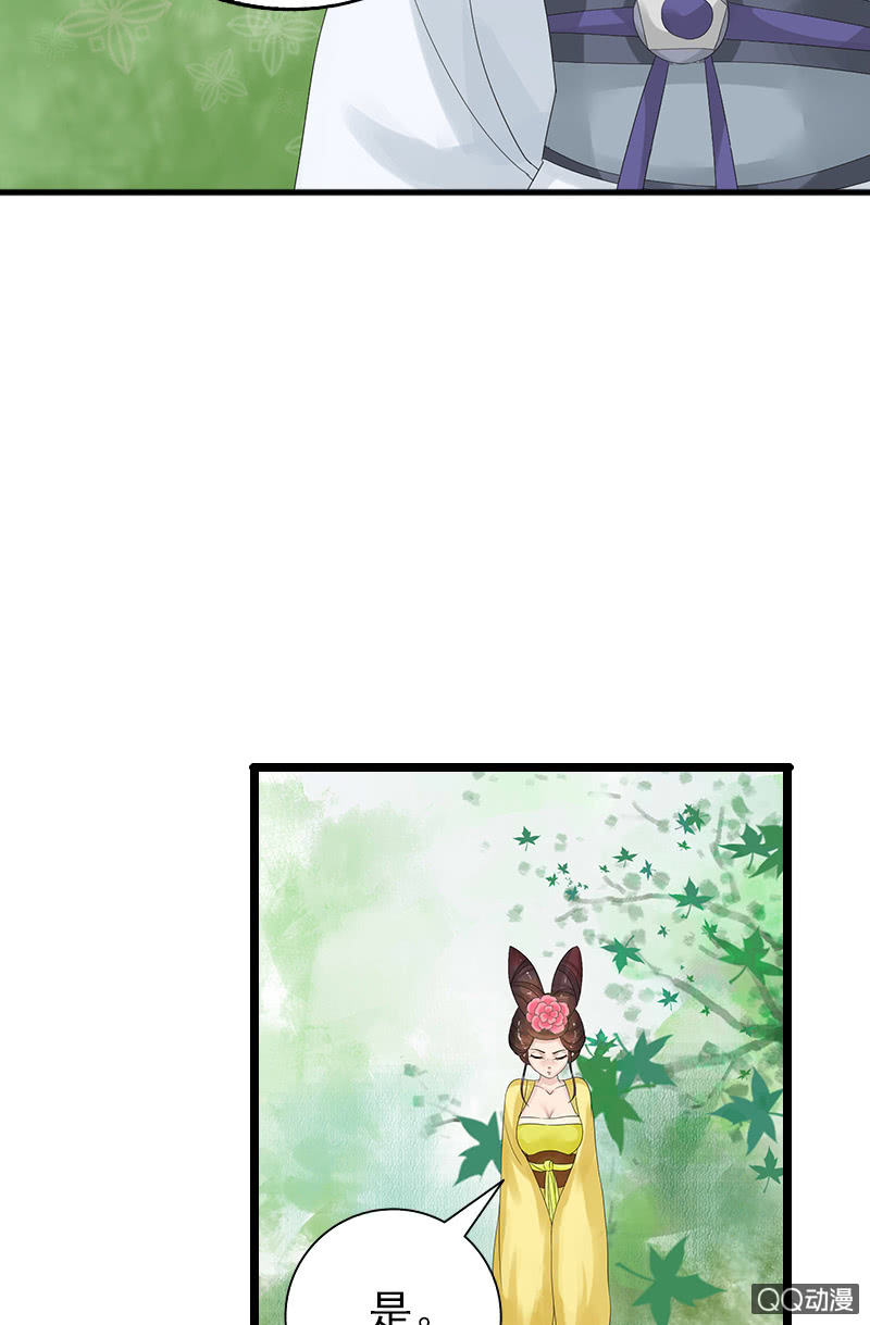 第三十三话：被照顾的感觉真好(1/2)-第36话