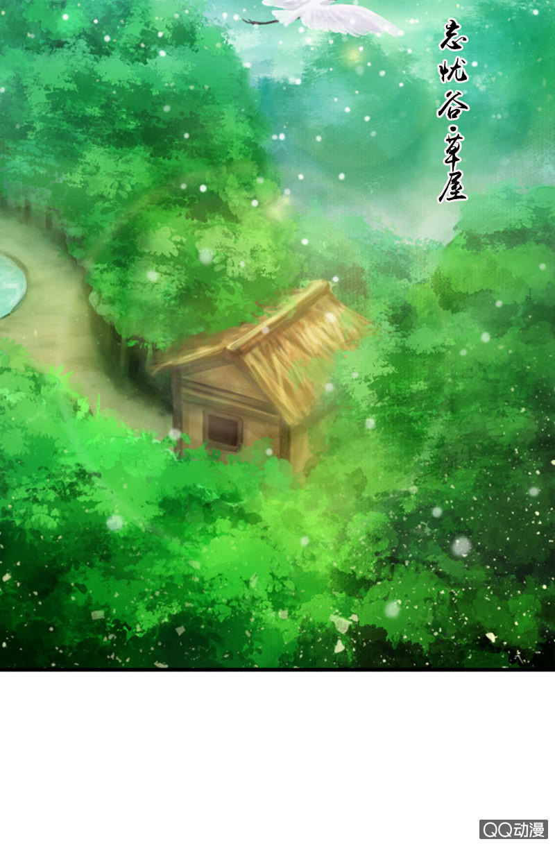 第三十三话：被照顾的感觉真好(1/2)-第36话