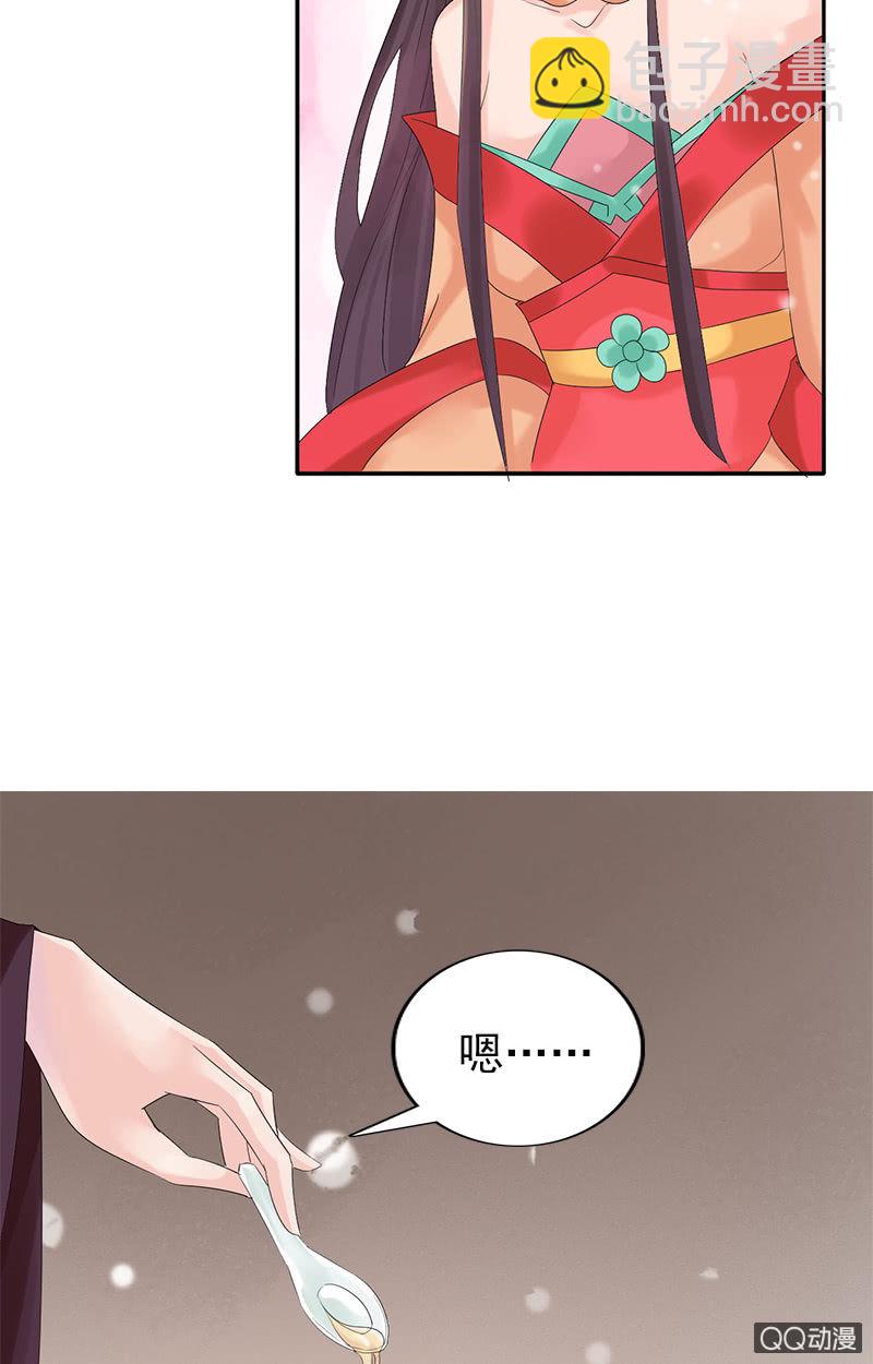 第三十三话：被照顾的感觉真好(1/2)-第36话