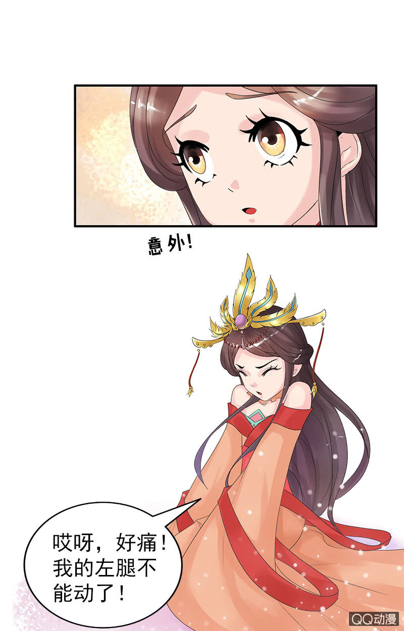 第三十三话：被照顾的感觉真好(1/2)-第36话