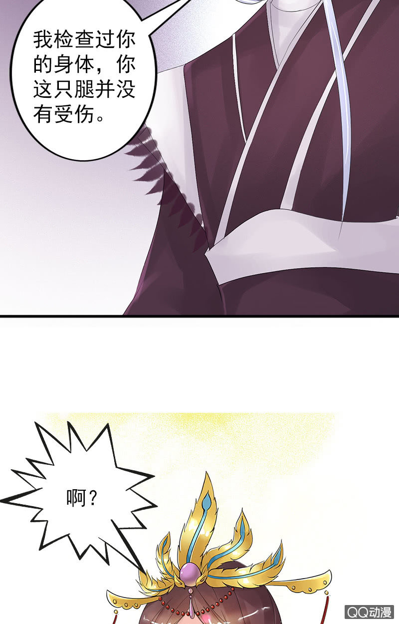 第三十三话：被照顾的感觉真好(1/2)-第36话