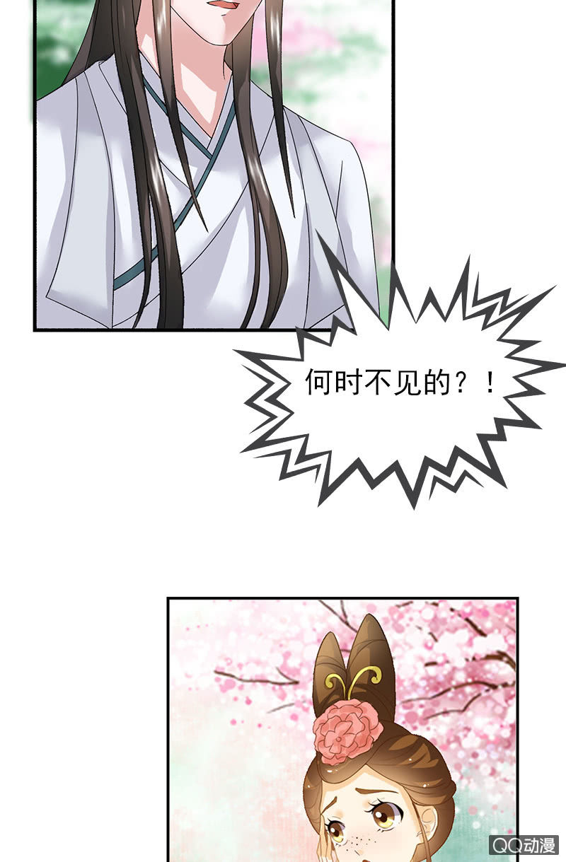 第三十三话：被照顾的感觉真好(1/2)-第36话