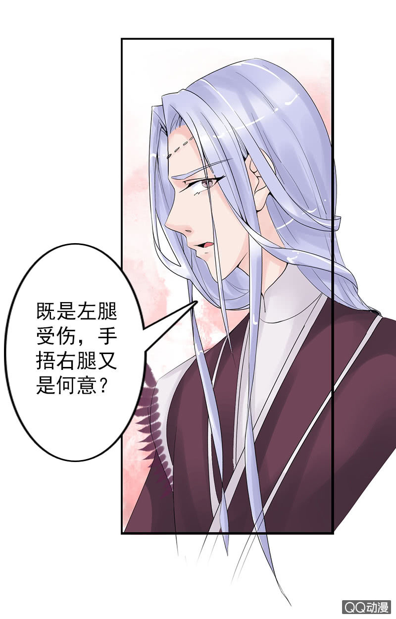第三十三话：被照顾的感觉真好(1/2)-第36话