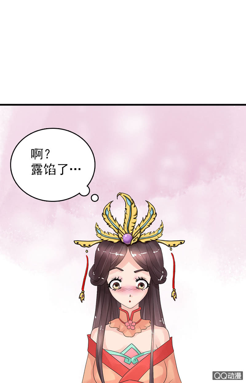 第三十三话：被照顾的感觉真好(1/2)-第36话