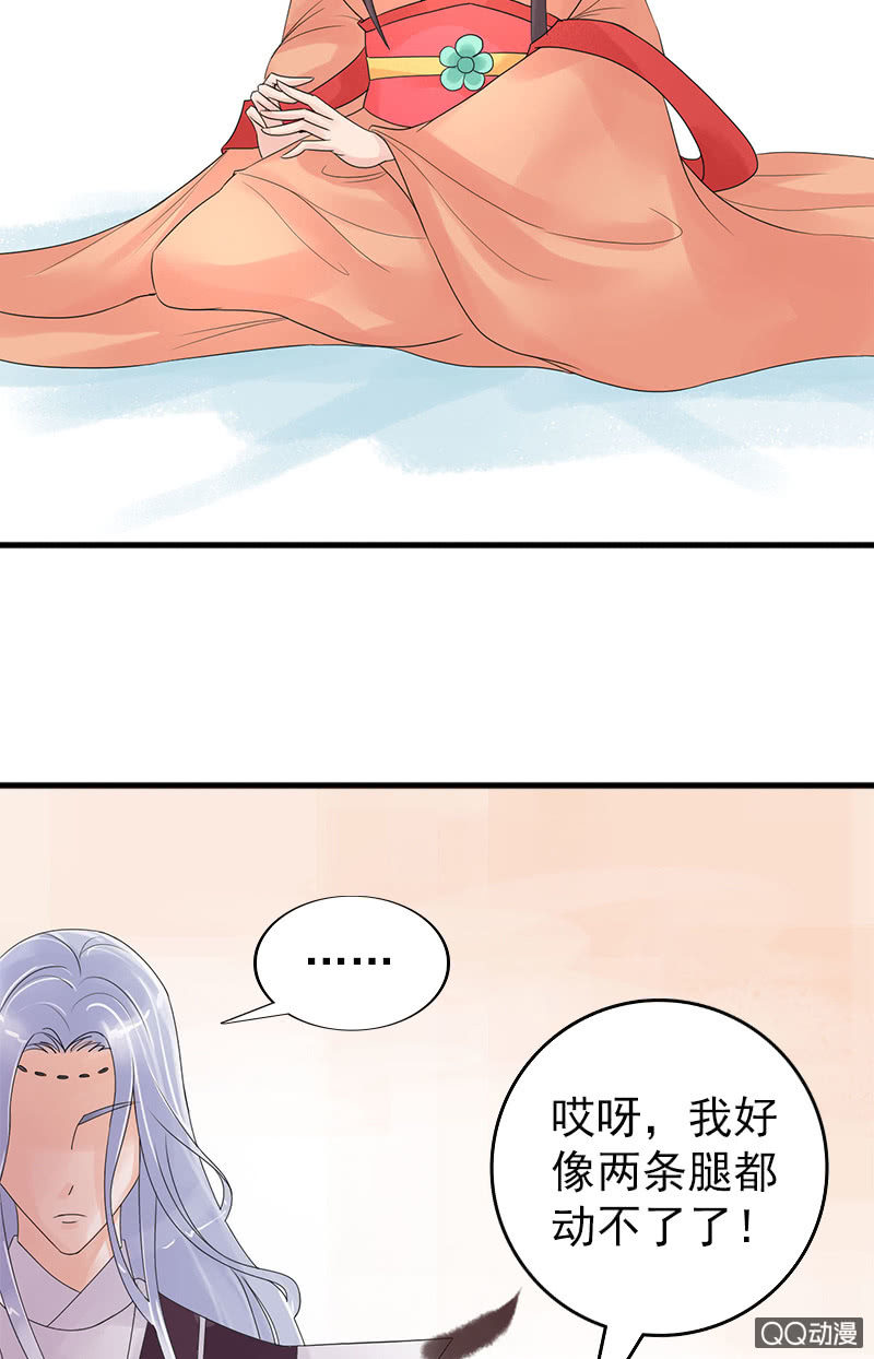 第三十三话：被照顾的感觉真好(1/2)-第36话