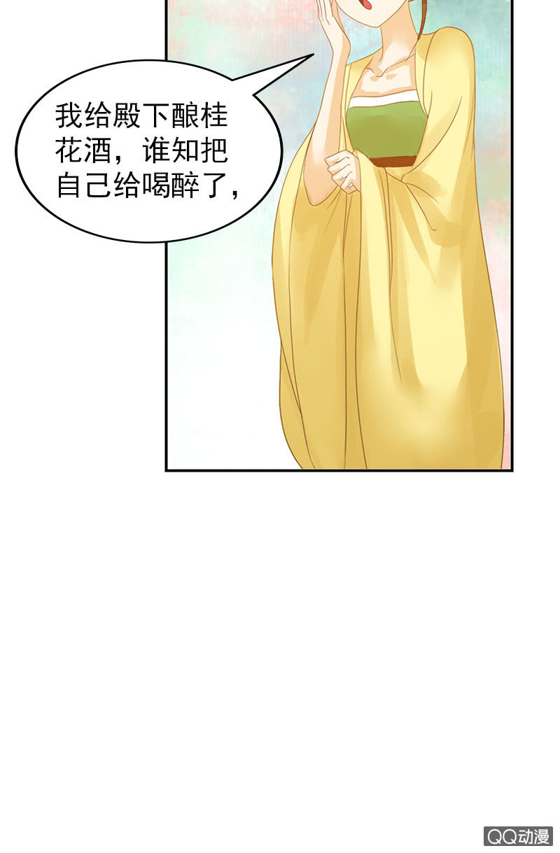 第三十三话：被照顾的感觉真好(1/2)-第36话
