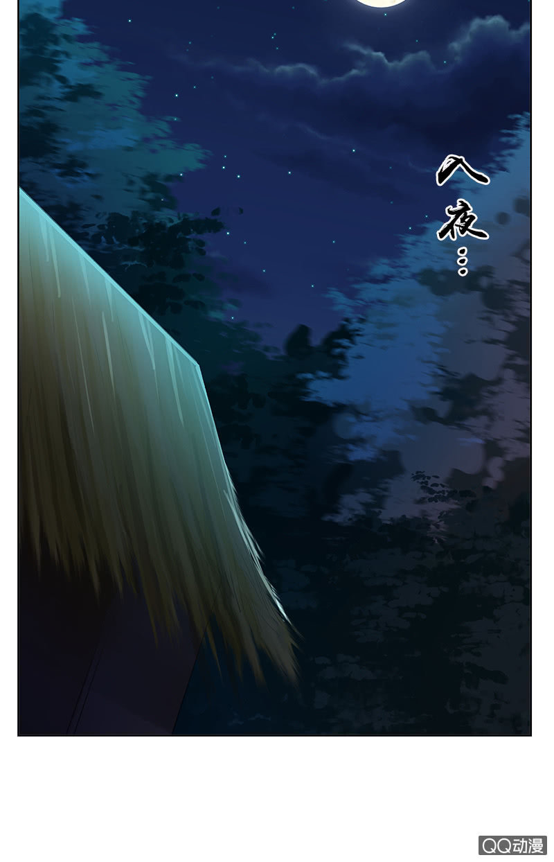 第三十三话：被照顾的感觉真好(1/2)-第36话