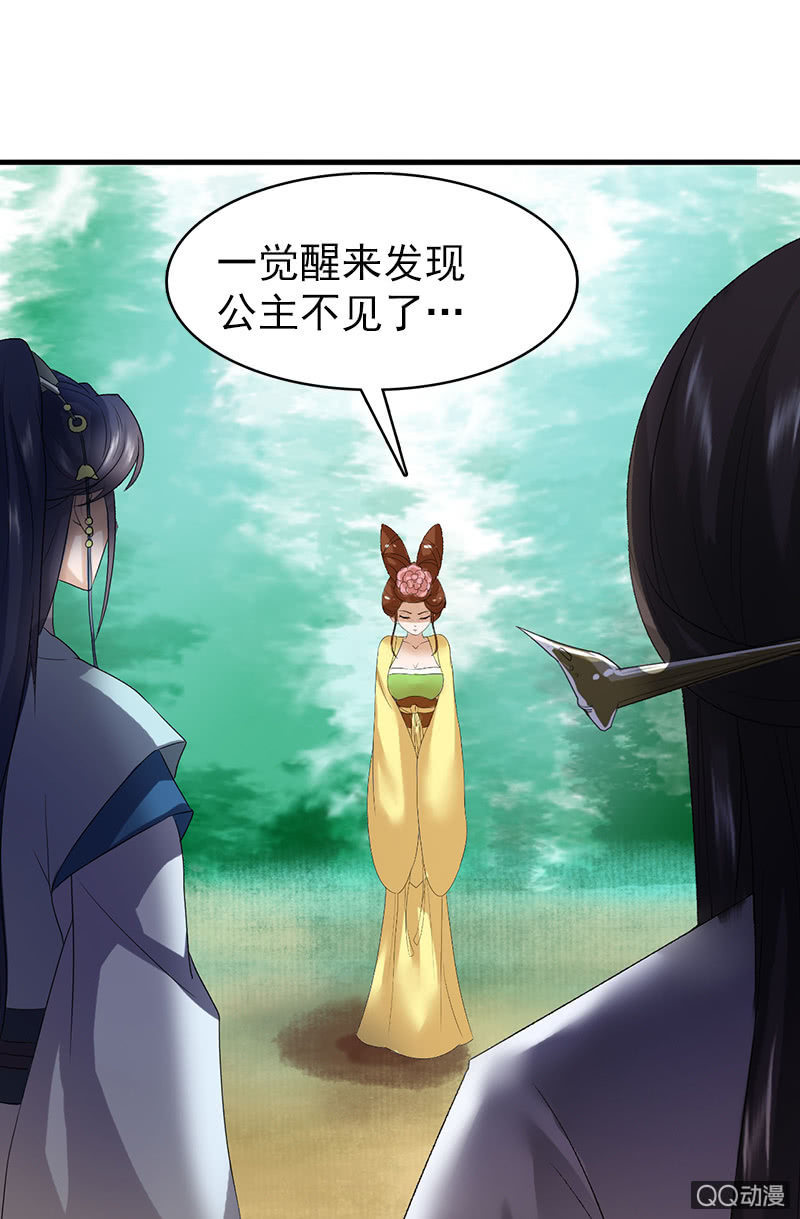 第三十三话：被照顾的感觉真好(1/2)-第36话