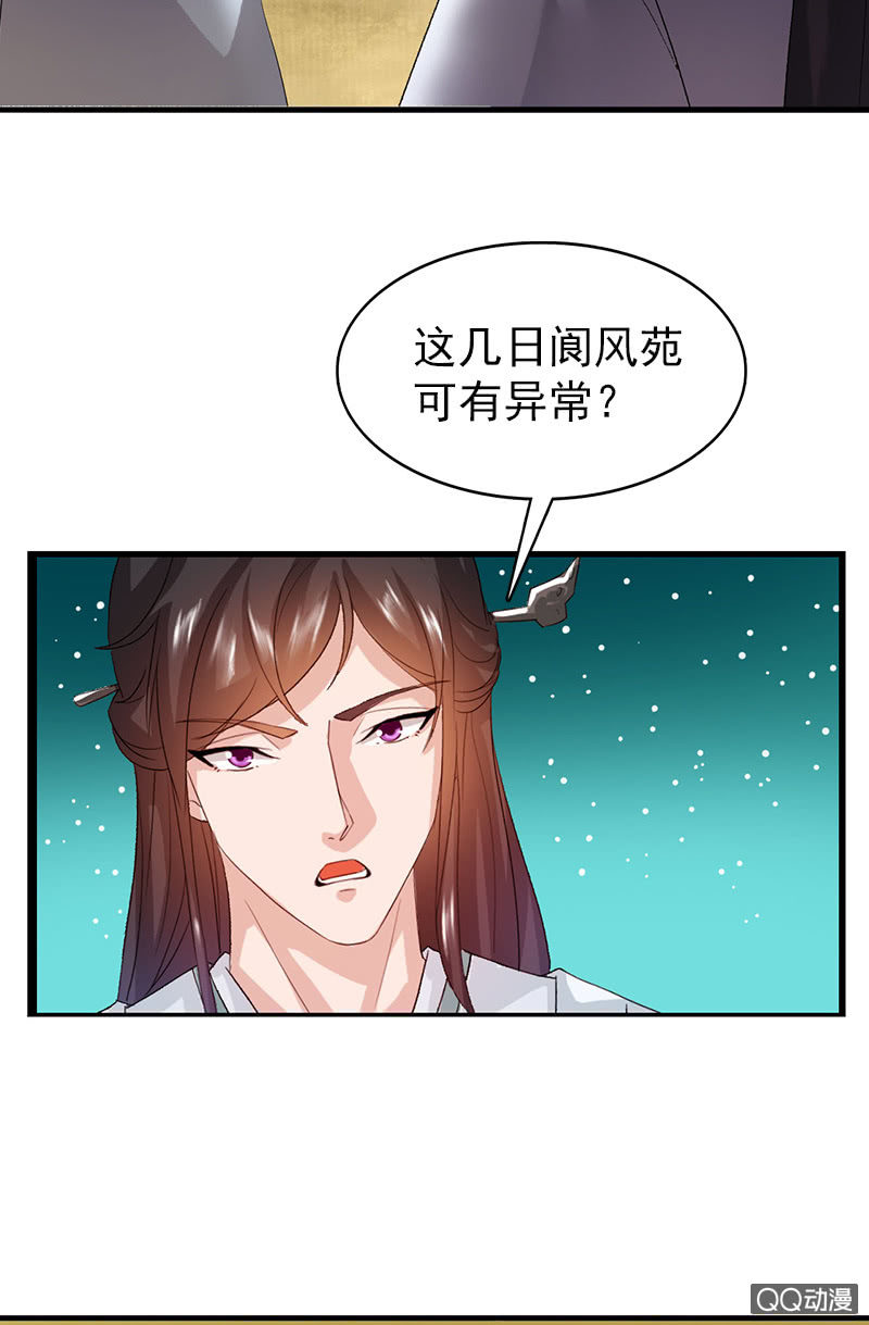 第三十三话：被照顾的感觉真好(1/2)-第36话