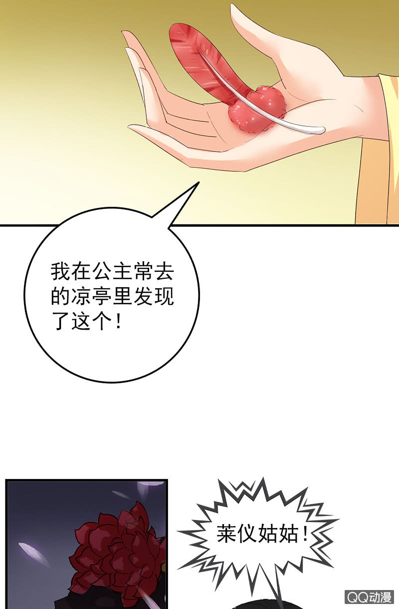 第三十三话：被照顾的感觉真好(1/2)-第36话