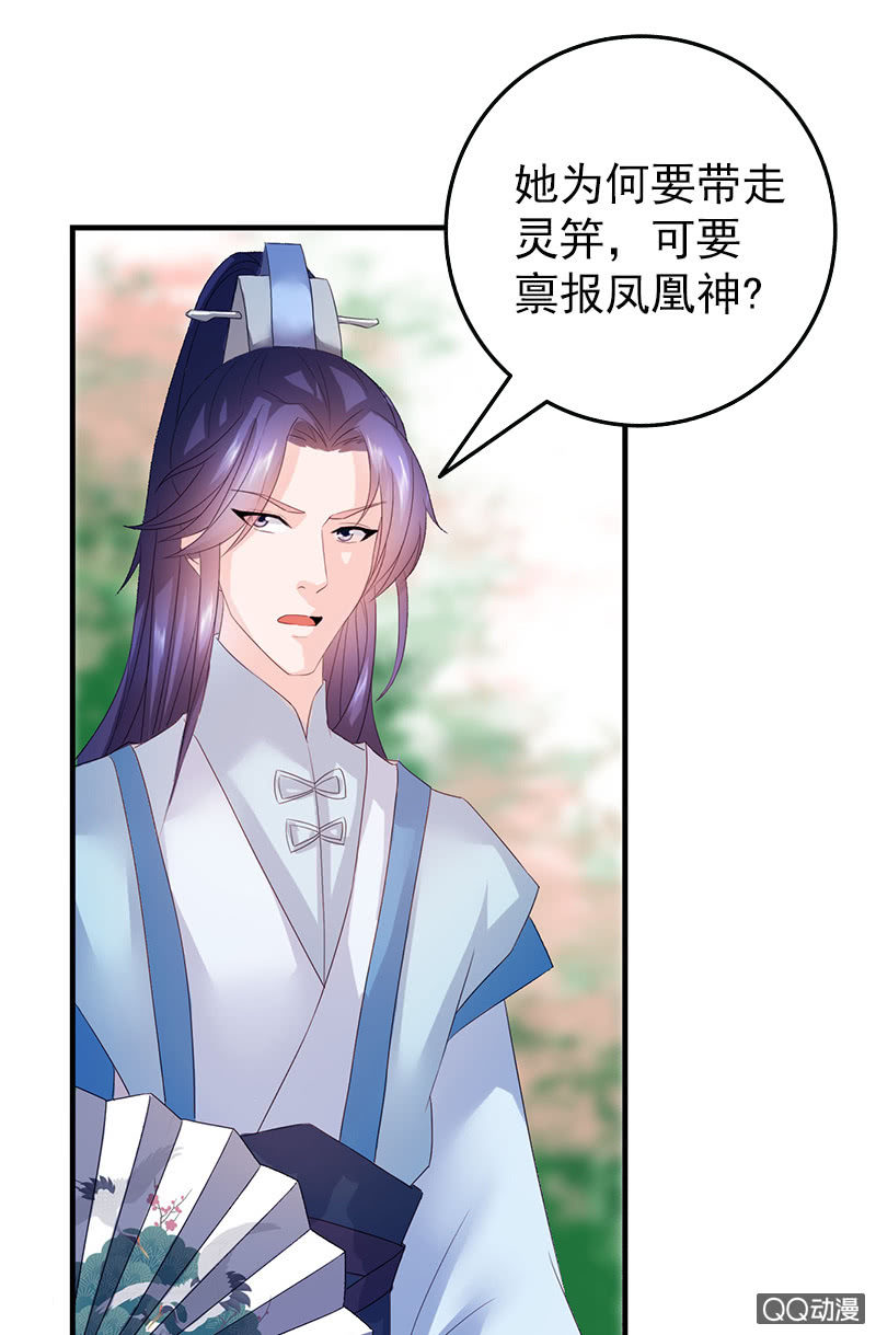 第三十三话：被照顾的感觉真好(1/2)-第36话