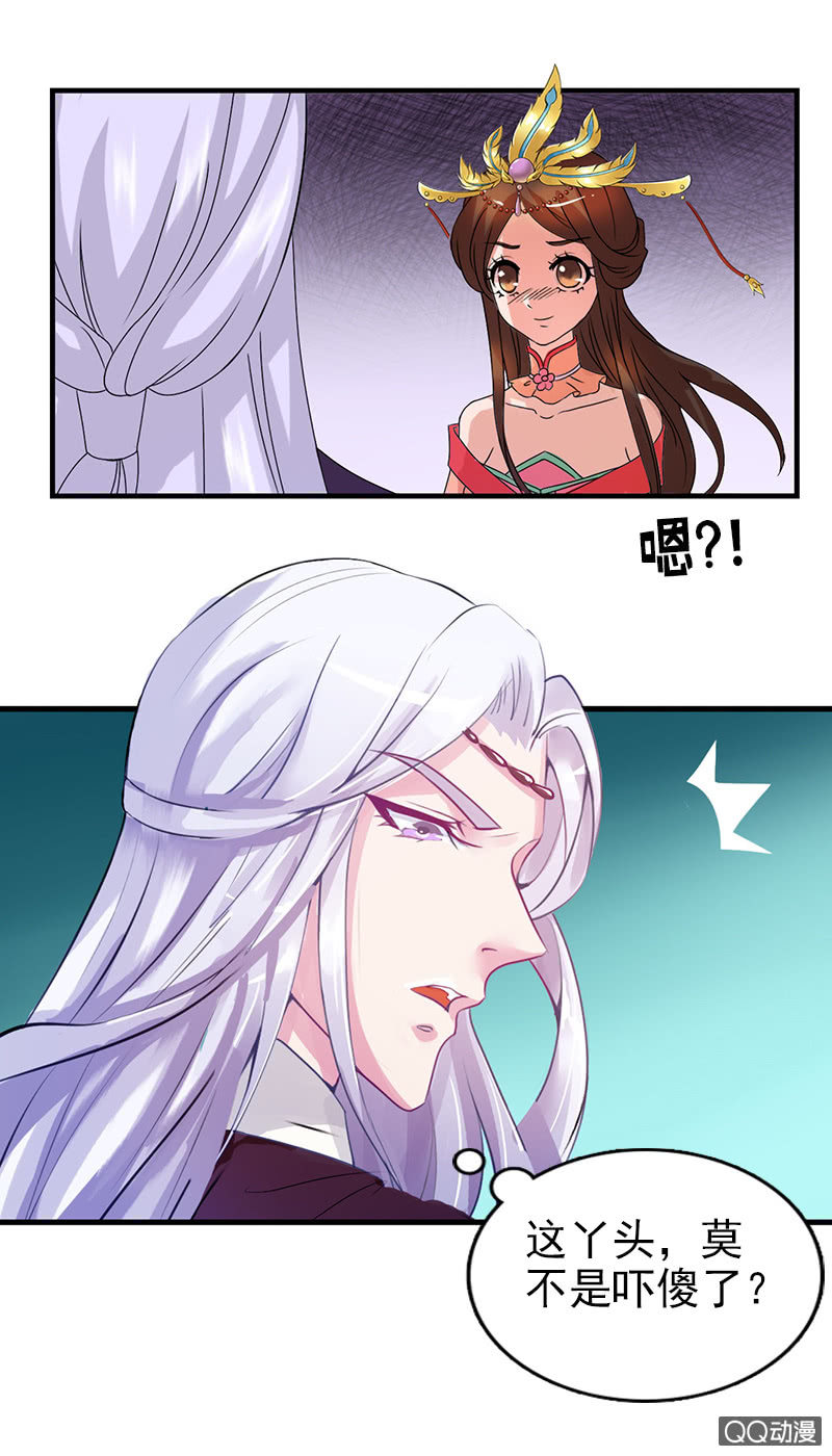 第三十五话：吓傻了！-第38话