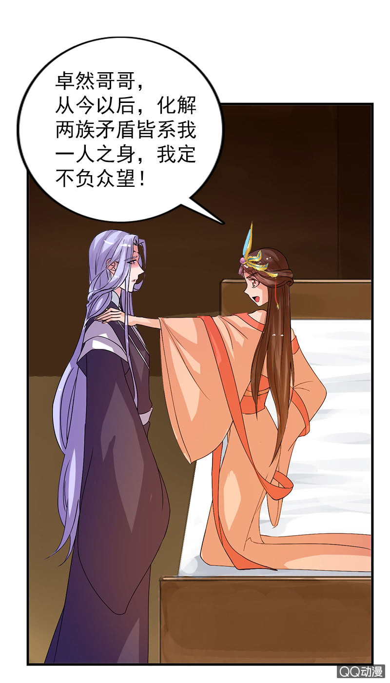 第三十五话：吓傻了！-第38话