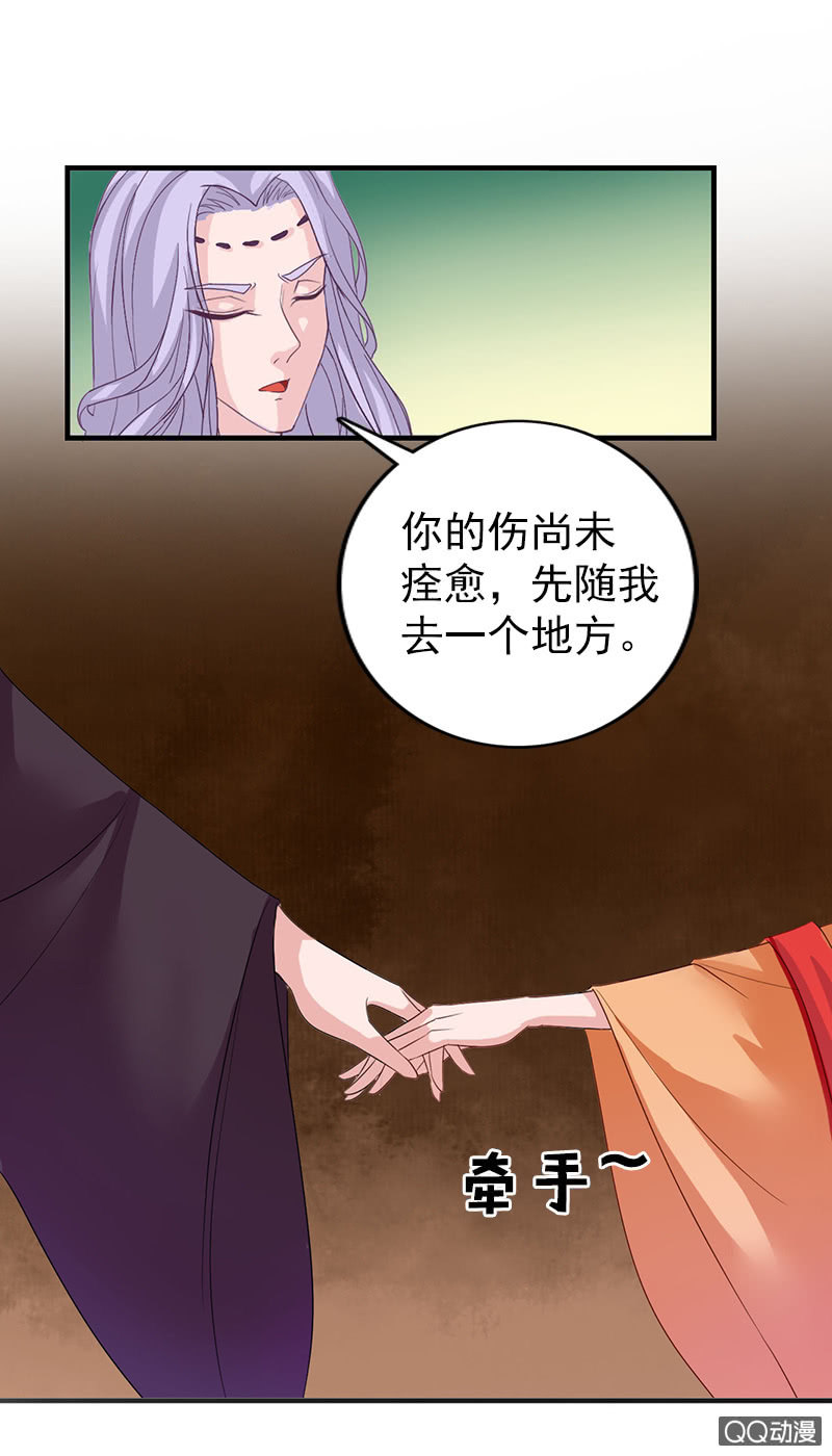 第三十五话：吓傻了！-第38话