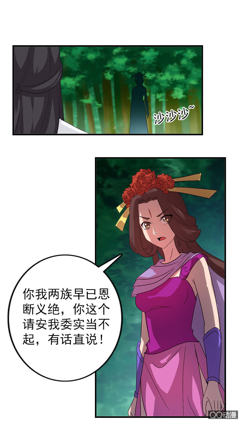 第三十五话：吓傻了！-第38话
