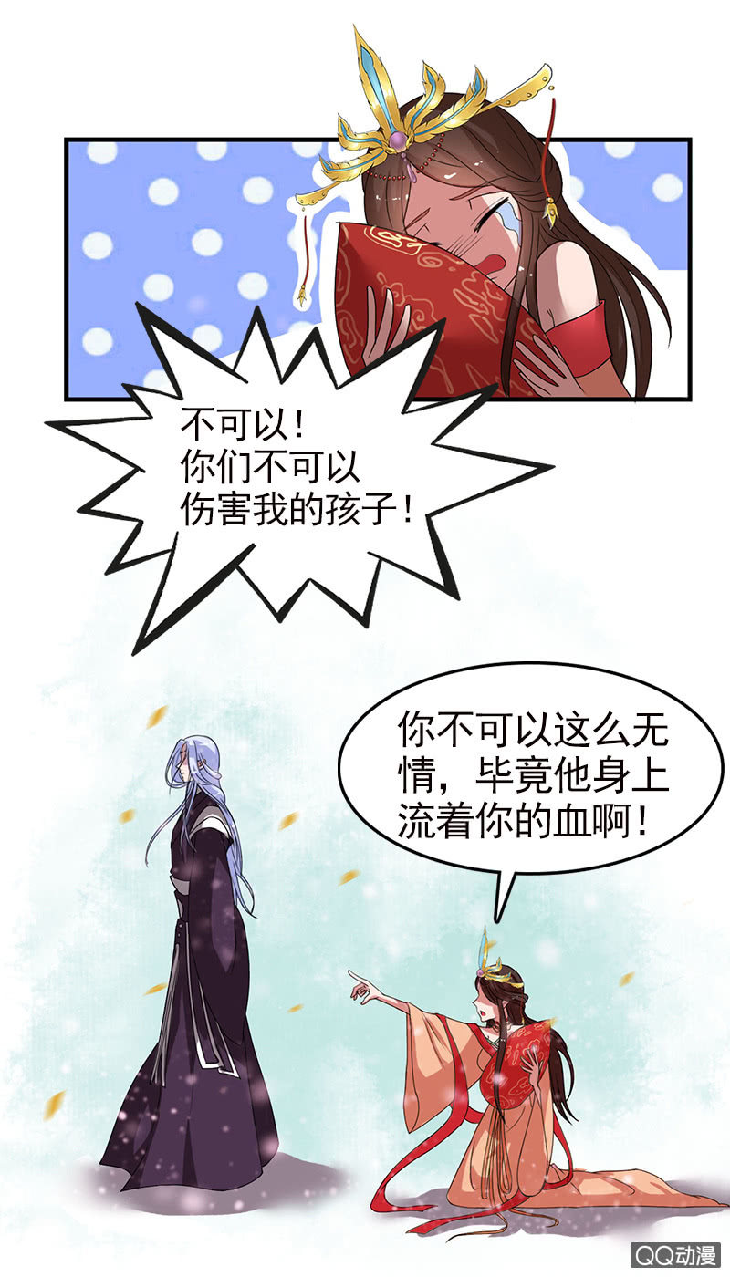 第三十五话：吓傻了！-第38话