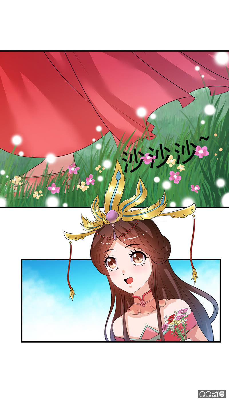 第三十七话：山甲爷爷-第40话