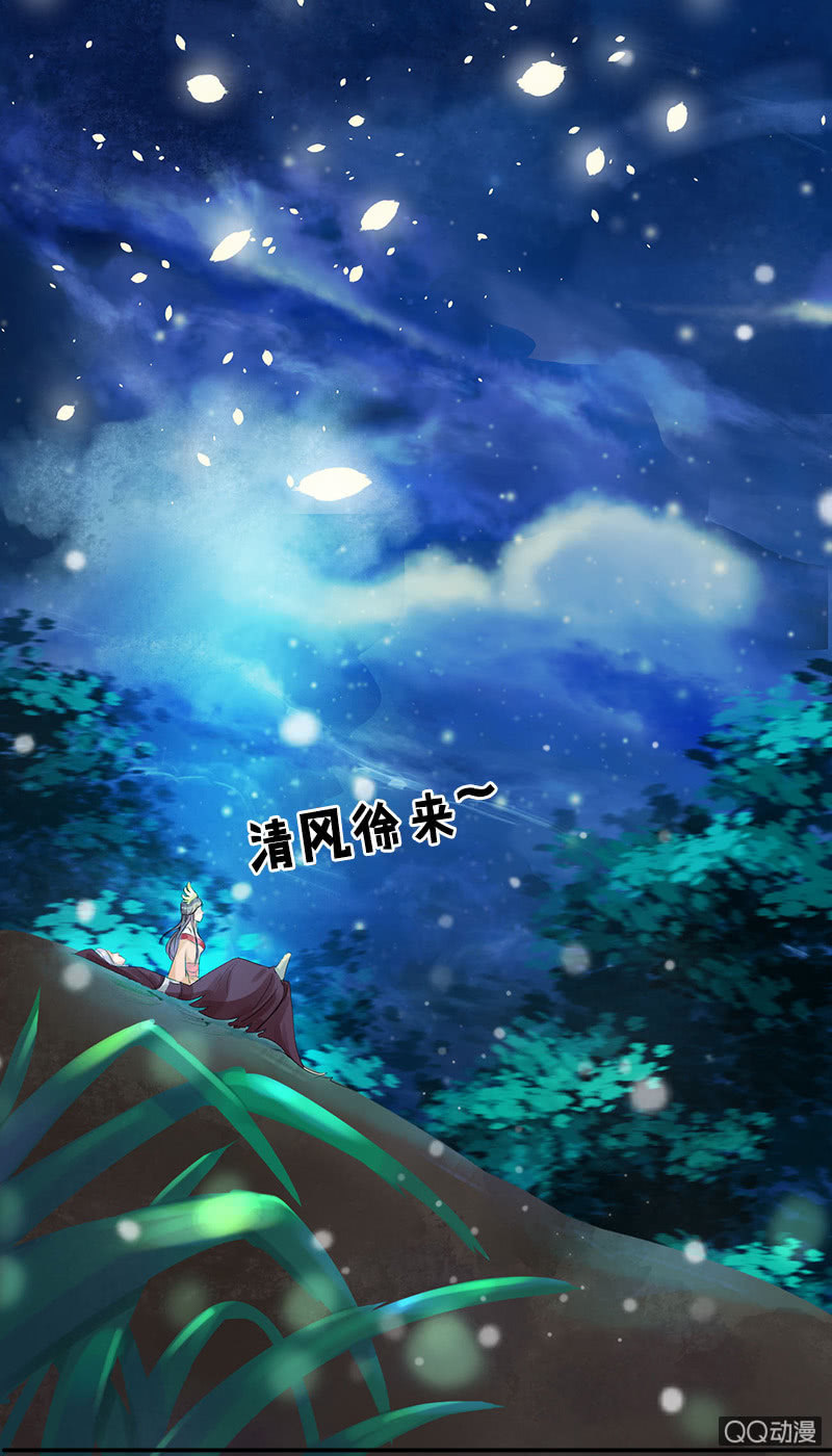 第三十九话：信物-第42话