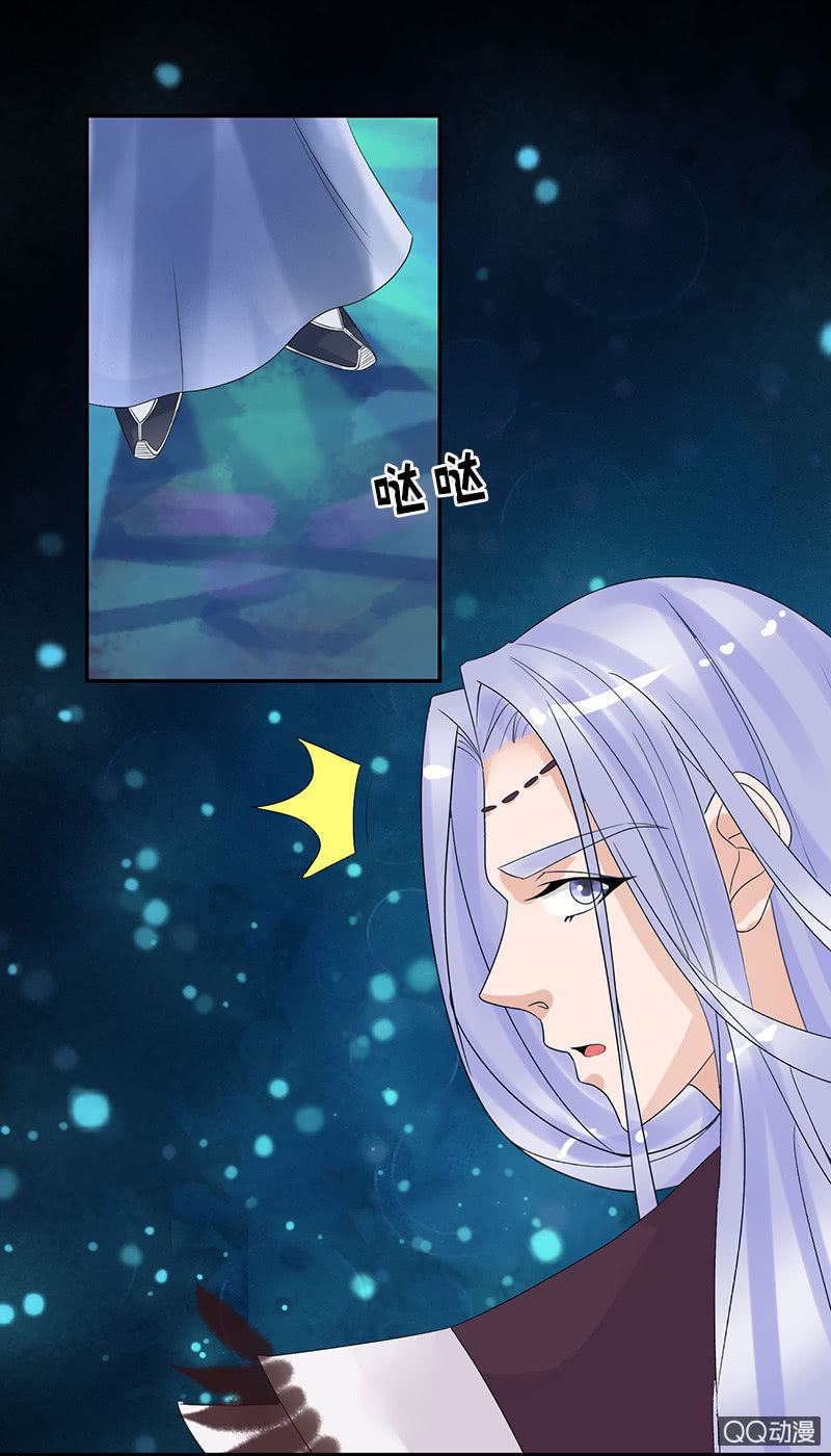 第四十一话：回宫-第44话