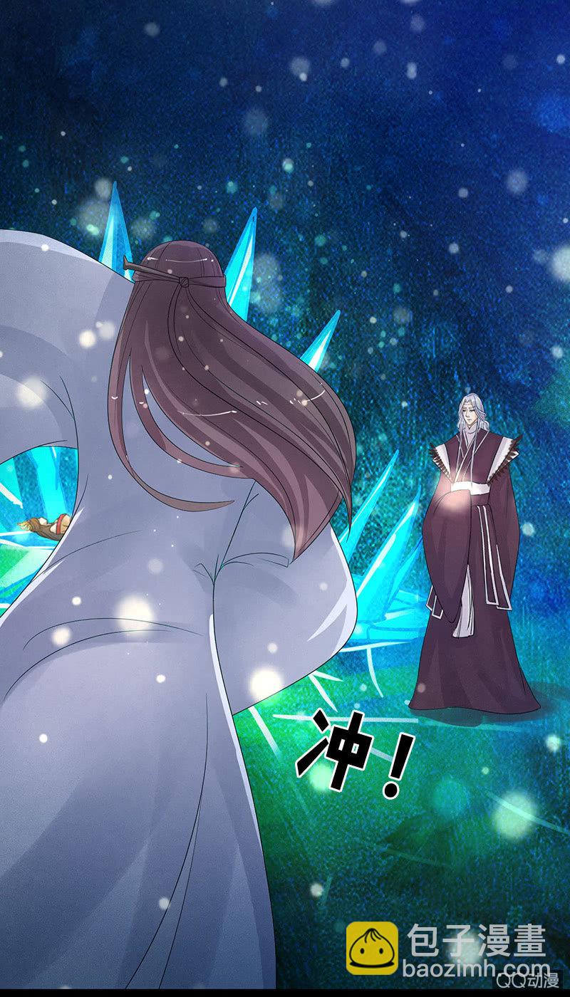 第四十一话：回宫-第44话