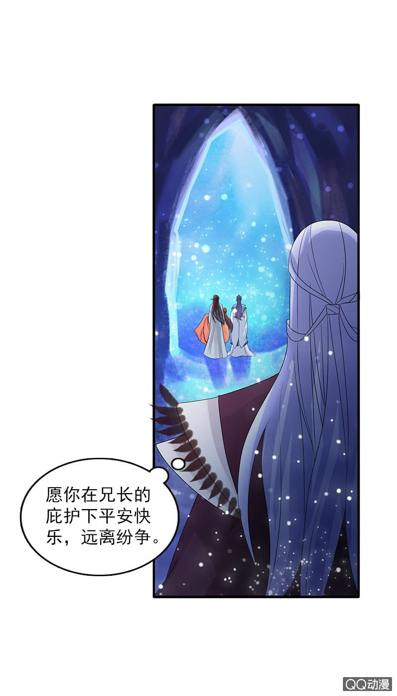 第四十一话：回宫-第44话