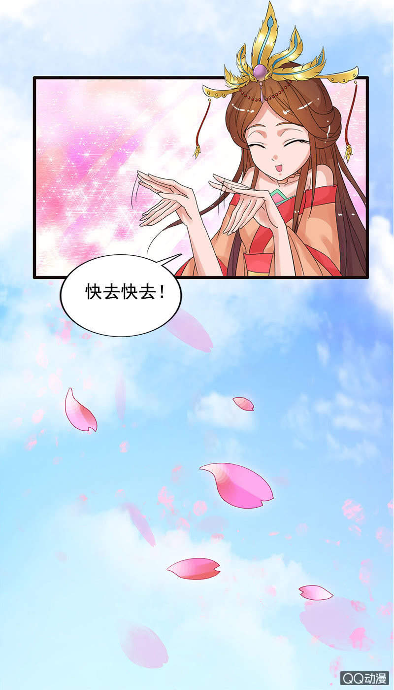 第四十三话：阿榆的戏本子-第46话