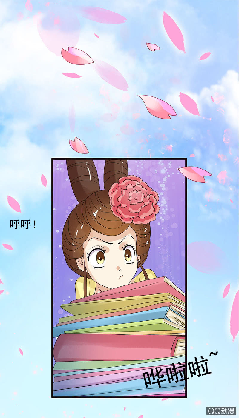 第四十三话：阿榆的戏本子-第46话