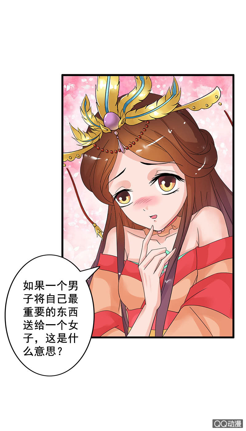 第四十三话：阿榆的戏本子-第46话