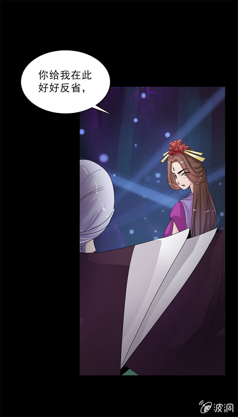 第四十五话：有了情爱便有了牵挂-第48话