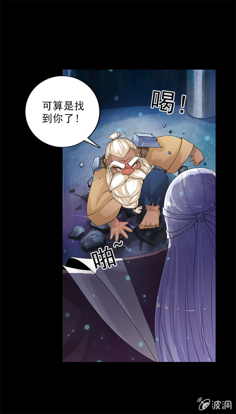 第四十五话：有了情爱便有了牵挂-第48话