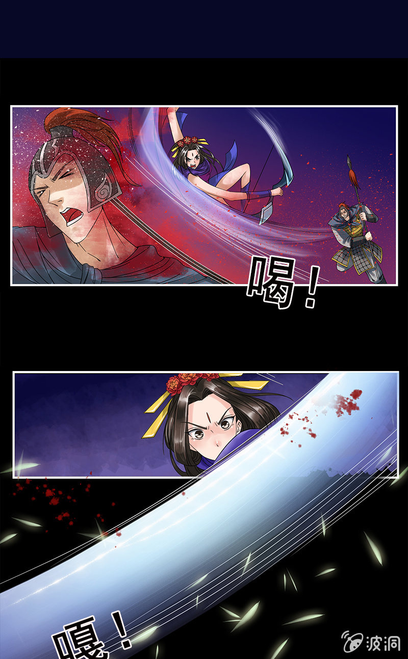 第四话：罹难-第6话