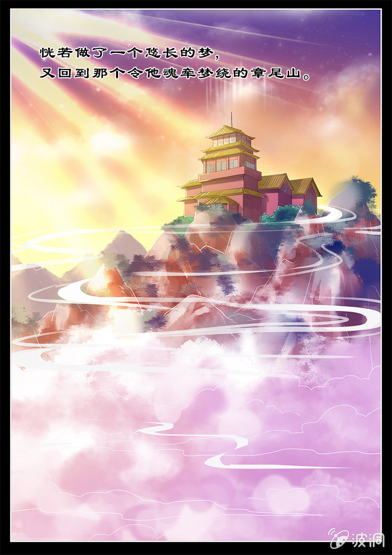 第四话：罹难-第6话