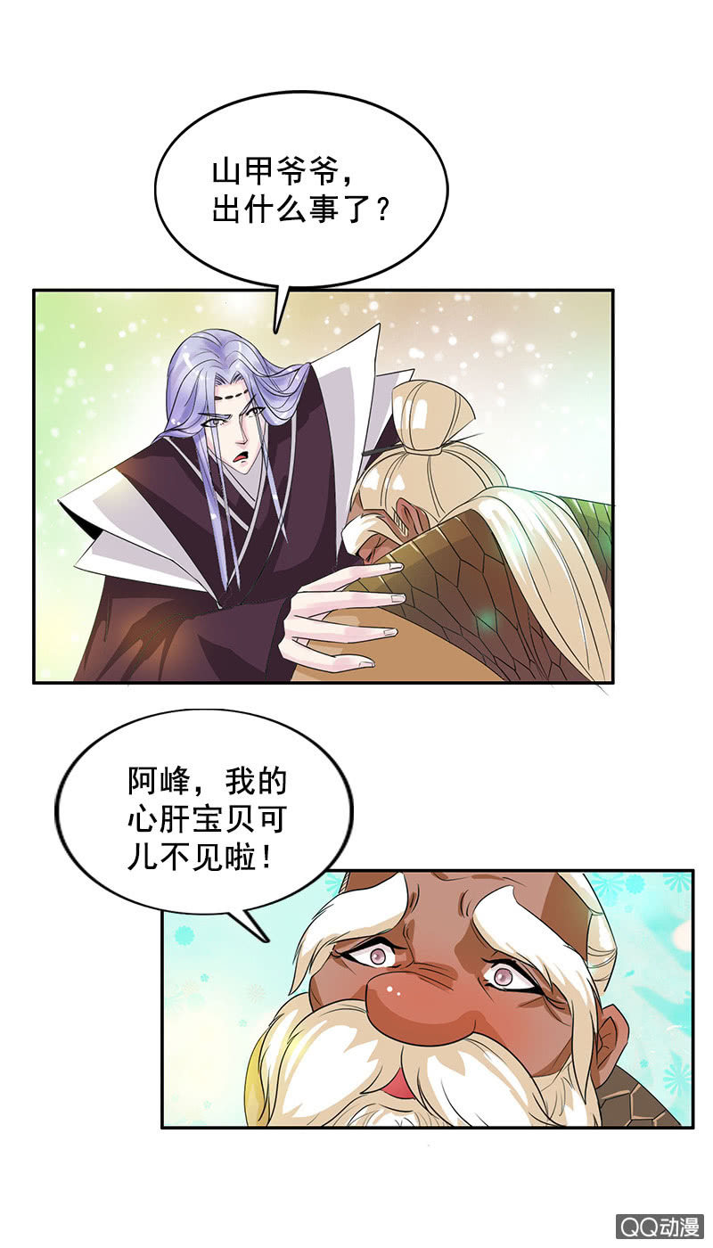 第四十七话：套路卓然哥哥（二）-第50话
