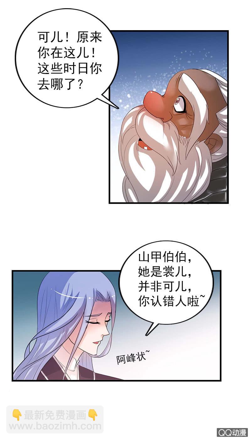 第四十七话：套路卓然哥哥（二）-第50话