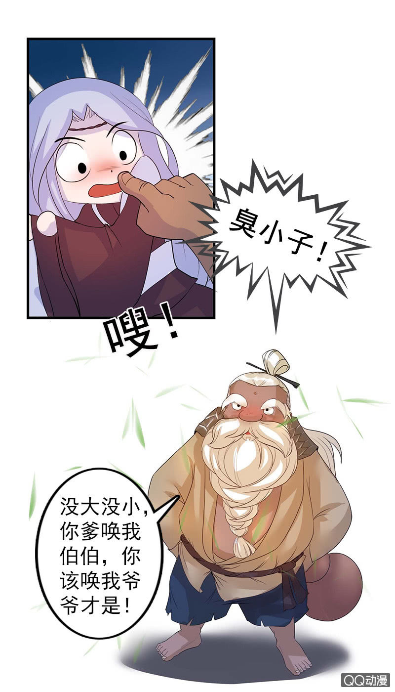 第四十七话：套路卓然哥哥（二）-第50话