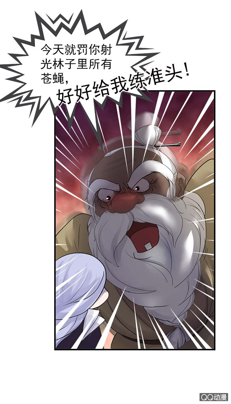 第四十七话：套路卓然哥哥（二）-第50话