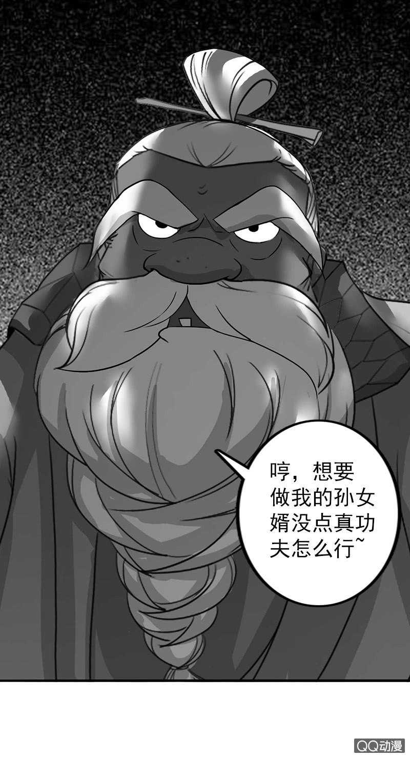 第四十七话：套路卓然哥哥（二）-第50话