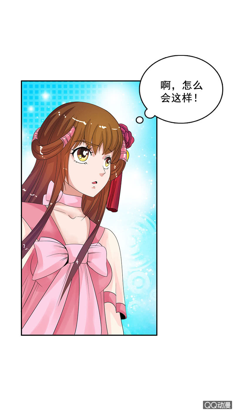 第四十七话：套路卓然哥哥（二）-第50话
