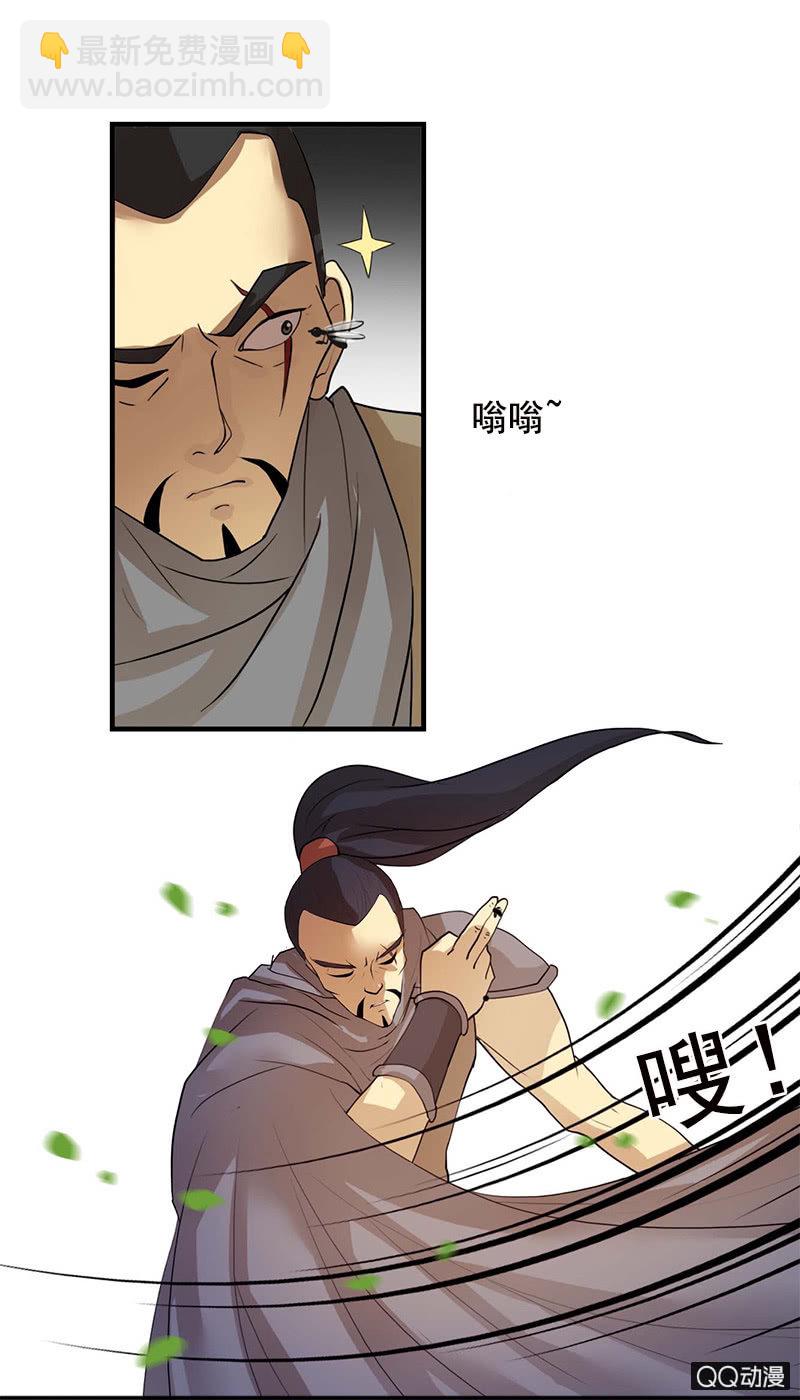 第四十九话：误会-第52话