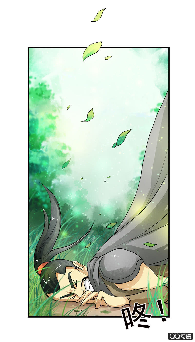 第四十九话：误会-第52话